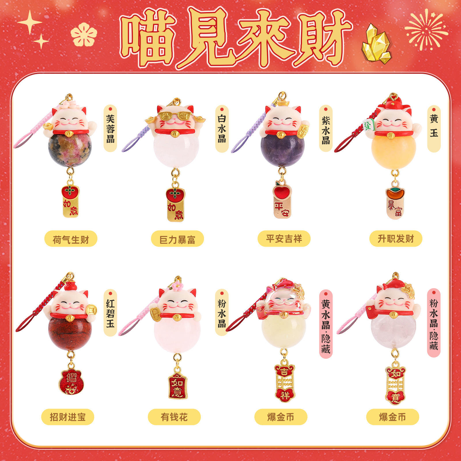 A103 มีว์ซี 6 คริสตัลไลเคไอ