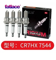 Bougie d'allumage personnalisée CR7HX 7544 DOUBLE IRIDIUM Fit Honda250T/LA Custom 250cc 125T Master Custom CB125T 125CC