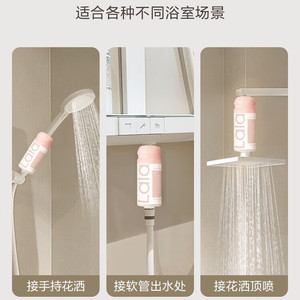 หัวฝักบัวลาลาเพอร์แคร์ นารา ซัมเมอร์ สไตล์เกาหลี พร้อมไส้กรองเพื่อผิวสวย กำจัดคลอรีน กลิ่นหอมสำหรับอาบน้ำ - Product Image 5