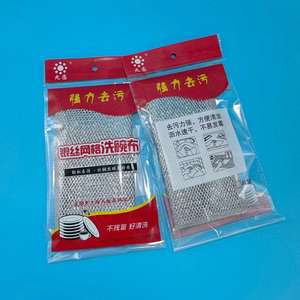 Paquete de 2 Paños de Cocina de Malla Plateada con Patrón de Rejilla, Forma Rectangular, Paño de Limpieza para Cocina, 1 o 2 Yuanes, Venta al por Mayor - Product Image 3