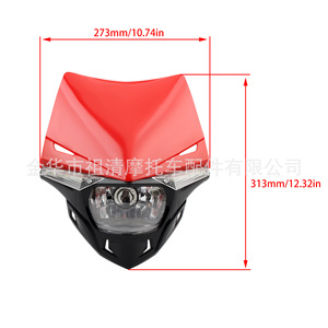 Cubierta de faro de motocicleta Zuqing, luz halógena, rojo, naranja, azul, verde, amarillo, blanco, negro, para KTM EXC SX SXF Off Road - Product Image 2