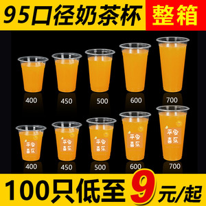 Vaso desechable de plástico para bebidas de 95 mm de diámetro con tapa para uso en tiendas de té con leche - Product Image 5