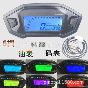 Motorcycle LCD Instrument Panel Tachometer Fuel Gauge 12V Odometer Digital Display Black ABS <b>Plastic</b> Front Mount - Product Image 2