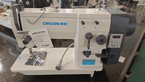 Máquina de Coser Zigzag Inteligente de Accionamiento Directo DS-20U43-DZ, Máquina de Coser Industrial Zigzag Dison - Product Image 3