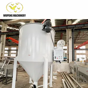 Прямая Продажа с завода, вертикальная Порошковая сушилка для эффективных смесительных материалов для пластикового смесительного оборудования