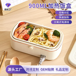 Electric <b>Lunch</b> Box 900ml Waterless Heating For Office Workers - Product Image 4