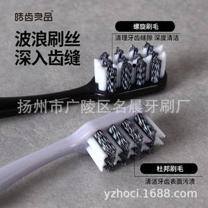 Cepillo de Dientes Haochi Liangpin de Cerdas Medio-Duras, DuPont, para Adultos, Uso Doméstico, Caja de Viaje Independiente para Mujeres, Venta al por Mayor desde Yangzhou - Product Image 6
