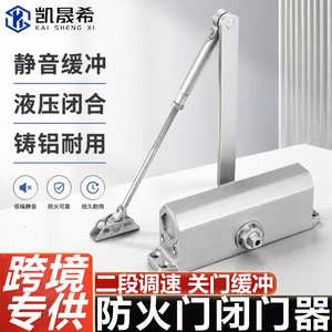Cierrapuertas Hidráulico Kaishengxi con Velocidad Ajustable, para Puertas Cortafuegos de 25-85 kg, Dispositivo de Cierre Automático, Mecanismo de Amortiguación Silencioso - Product Image 3