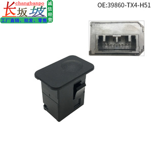 ฮอนด้า 39860-TX4-H51 เซ็นเซอร์ไฟวิ่งกลางวันสำหรับแอคคอร์ด RDX สปิริออร์ 2016-2018 วัสดุ ABS - Product Image 5