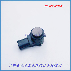 เซ็นเซอร์เรดาร์ถอยหลังเชฟโรเลต 0263003942 12 V ระบบช่วยจอดรถแบบสากล - Product Image 3