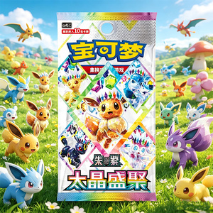 ShangHai 100% Originale di Fabbrica, Fonte Ufficiale del Marchio, Versione Cinese SCV9.5C, Box Booster di Carte Pokémon Blooming Legends - Product Image 1