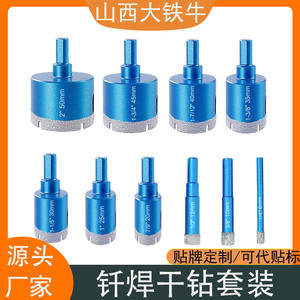 ชุดดอกสว่านเจาะกระเบื้องเซรามิกหิน Shanxi Iron Ox Hole Saw Set 10 ชิ้น ขนาด 20 มม. พร้อมแกนยึดในตัว - Product Image 2