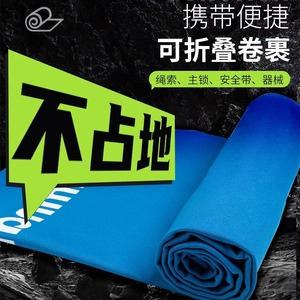 Alfombra de Protección de Cuerda Kanle Azul, Resistente al Desgaste, Engrosada, para Montañismo, Escalada en Roca y Rappel - Product Image 1