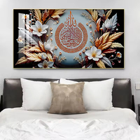 Art islamique, peintures murales de décoration, décoration intérieure, calligraphie arabe, peintures en porcelaine de cristal