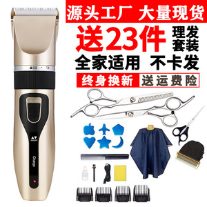 Tondeuse à cheveux électrique rechargeable, corps métallique silencieux, pour bébés et adultes, usage domestique, 800mAh, autonomie de 1 à 3 heures - Product Image 5
