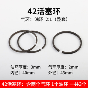 Plowing 42 Aluminum <b>Piston</b> With <b>Rings</b> And Pin For Air <b>Compressor</b> Spare Parts - Product Image 4