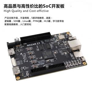 Vente en gros Z7010 Z7020 Xilinx ZYNQ 7010 7020 PYNQ Z7 Z7010 Z7020 Z7010 Z7020 Z7010 Z7020 Z7010 Z7020 - Product Image 4
