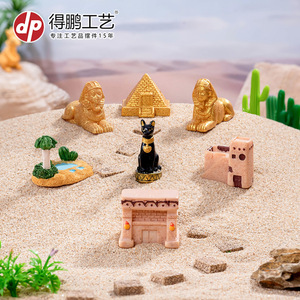Set de Adornos de Resina de Paisajes del Antiguo Egipto en Miniatura: Pirámide, Esfinge, Oasis, Estatua de Gato, Modelo Decorativo Artesanal - Product Image 3
