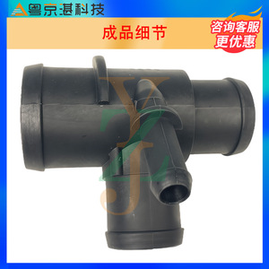 Conector de Tubería de Agua LR025969 LR013685 LR020126 de Goma para Reemplazo de Manguera de Refrigerante, Piezas Automotrices - Product Image 3