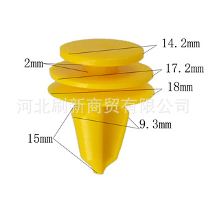 Sx <b>Car</b> Door Panel <b>Clips</b> SX0240 For Chrysler Interior Fixing Fasteners Replacement Repair Parts - Product Image 3