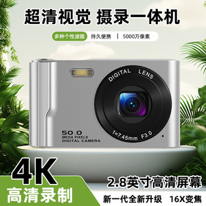 กล้องดิจิตอล M13 เซ็นเซอร์ CCD บันทึกวิดีโอ โหมดถ่ายภาพแบบตั้งเวลา สำหรับนักเรียนใช้ในมหาวิทยาลัย - Product Image 5