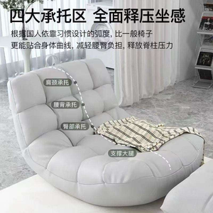 Canapé moderne en forme de chenille, pouf, canapé une place, lit-canapé, tatami décontracté, salon, salle à manger, tissu confortable, meubles de maison - Product Image 3