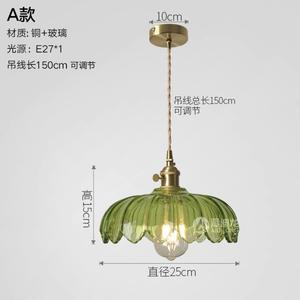 Old Shanghai Republican Era Nostalgic Countryside Lighting Fixtures <b>Green</b> Glass Retro Pendant <b>Light</b> Chandeliers Pendant <b>Lights</b> - Product Image 6