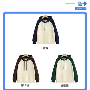 Sweat-shirt à capuche épais et doux, color-block, ample, unisexe, respirant, pour le sport - Product Image 3