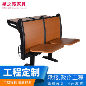 เก้าอี้แถว Starlight 18 ตัว โต๊ะและเก้าอี้สำหรับห้องเรียน เฟอร์นิเจอร์ห้องเรียน โต๊ะไม้พร้อมชั้นวางของ - Product Image 5