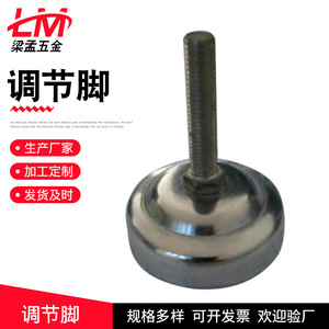 Adjustable Foot Stainless Steel 114mm Machine Tool Worktable Fixing Hardware Accessory - Product Image 4
