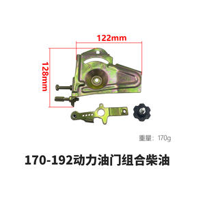 Palanca de Control de Velocidad para Motor Diésel Refrigerado por Aire 173/178/186FA/192F, Soporte de Acelerador para Mini Cultivadora, Maquinaria Agrícola - Product Image 4