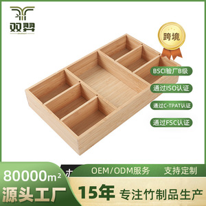 Bamboo Japanese-style <b>drawer</b> divider <b>storage</b> <b>box</b>, extendable tableware, cross-border certified, fully organized office <b>storage</b> - Product Image 5