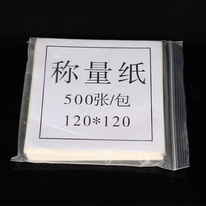 กระดาษชั่งน้ำหนักเคฮัว 60x60 75x75 90x90 100x100 120x120 150x150 มม. 500 แผ่นต่อแพ็ค สำหรับใช้ในห้องปฏิบัติการ - Product Image 2