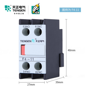Contact auxiliaire Tengen F4-11 pour contacteur AC CJX2 avec structure 1600, durée de vie mécanique - Product Image 2