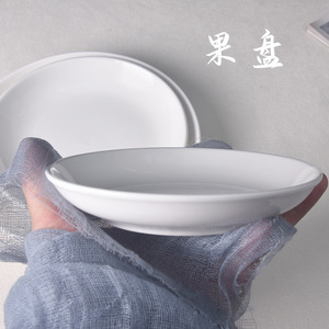 Platos para carne de estilo occidental, platos planos de cerámica blanca para uso en hoteles y restaurantes, aptos para microondas. - Product Image 2
