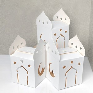 Cajas de Regalo Decorativas DAMAI con Diseño de Castillo de Estrellas y Luna, Cajas de Papel Calado para Fiestas, Decoración de Mesa para Celebraciones de Ramadán y Eid - Product Image 1