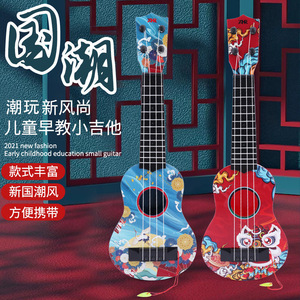 Ukulélé pour enfants, jouet éducatif, guitare pour enfants de 5 à 14 ans, Instrument de musique réaliste et jouable, unisexe, apprentissage précoce - Product Image 1