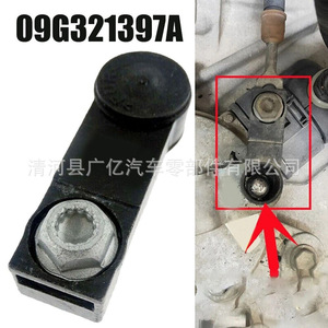 Conector de Cable de Cambio de Transmisión Automática Guangyi Parts 09G321397A para Modelos Volkswagen y Audi - Product Image 4