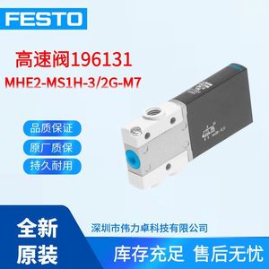 Mhe2 Ms1h 3 2g M7 Solenoid Valve 1 4 In Port Air Media Normal Temperature Control Valves - Product Image 5