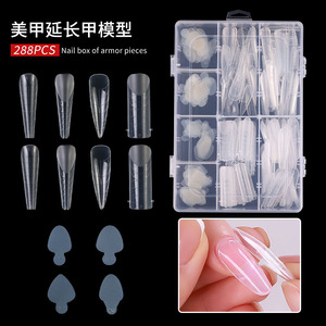 288 pièces/boîte tampon de <span class=keywords><strong>Gel</strong></span> de Silicone Transparent français mat double forme ongles conseils Extension autocollant tampon - Product Image 1