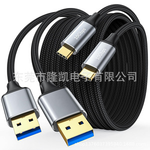 <b>Usb</b> 3.1 Type <b>C</b> Data <b>Cable</b> Nylon Braided Aluminum Alloy 0.5m For Mobile Phone - Product Image 3