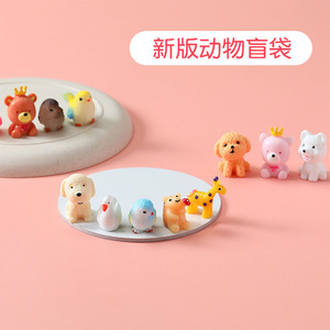 Động vật nhỏ Túi mô phỏng <span class=keywords><strong>Mini</strong></span> thỏ con chó hổ mèo mô hình đồ chơi sinh viên bất ngờ Hộp quà tặng đồ chơi Túi mù - Product Image 3
