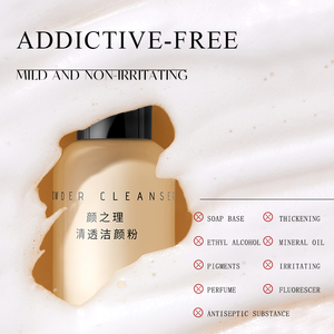 Idratante vegano detergente per pori sensibili al trattamento dell'<span class=keywords><strong>acne</strong></span> effetto di alleggerimento dell'ingrediente aminoacido in polvere per il nutrimento del viso - Product Image 4