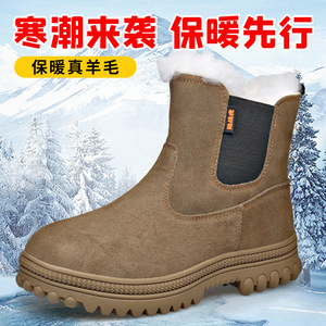 Men's Winter <b>Slip</b>-<b>On</b> Leather Snow <b>Boots</b> Thickened Warm Anti-<b>Slip</b> Outdoor Shoes Low Heel For Northeast China - Product Image 5