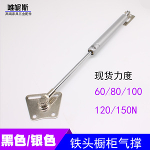 Cabinet Gas <b>Spring</b> D-2602 Silent Damping Hydraulic Rod Surface Mount Furniture <b>Hinge</b> Cold Rolled Steel Modern Design - Product Image 2