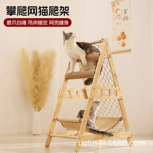 Factory-customized climbing net cat tree wooden cat bed jumping platform cat stand suitable for multiple cats, combining <b>play</b> - Product Image 3