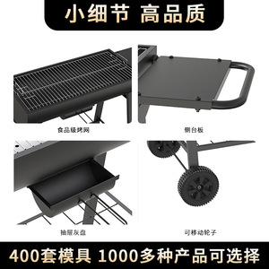 Large Outdoor BBQ Grill Trolley Multifunctional Portable Camping Barbecue Rack Thickened American Style - Product Image 4