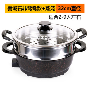 Aining Electric Hot Pot 32Cm Dual Broth Multifunction Household Commercial Use - Product Image 4