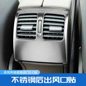 Cubierta Decorativa para Rejilla de Ventilación de Aire Snblo, Acero Inoxidable, para Mercedes Benz Clase E Coupé C180 C200 E260 E350, Panel Decorativo Interior - Product Image 3