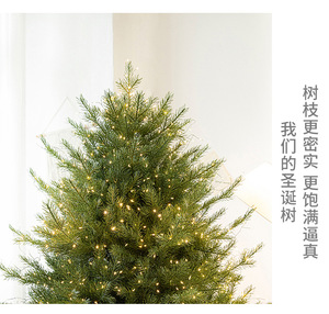 PVC-PE Blended High-Density Illuminated <b>Christmas</b> <b>Tree</b> Set Indoor Use Multiple Sizes (1.5M-2.4M) Home Mall - Product Image 6